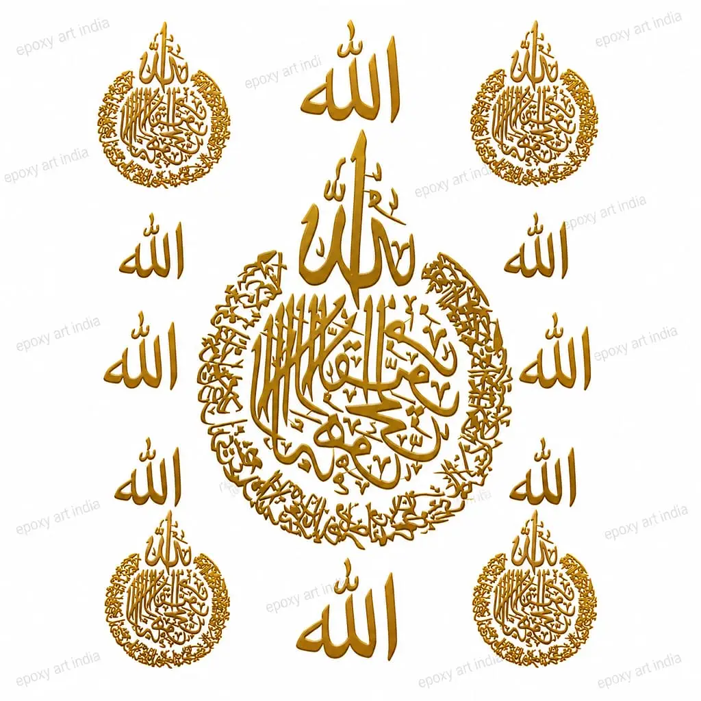 Allah Islamic Gold Metallic Sticker Sheet | A6 Size Allah Islamic Gold Metallic Sticker Sheet | A6 Size