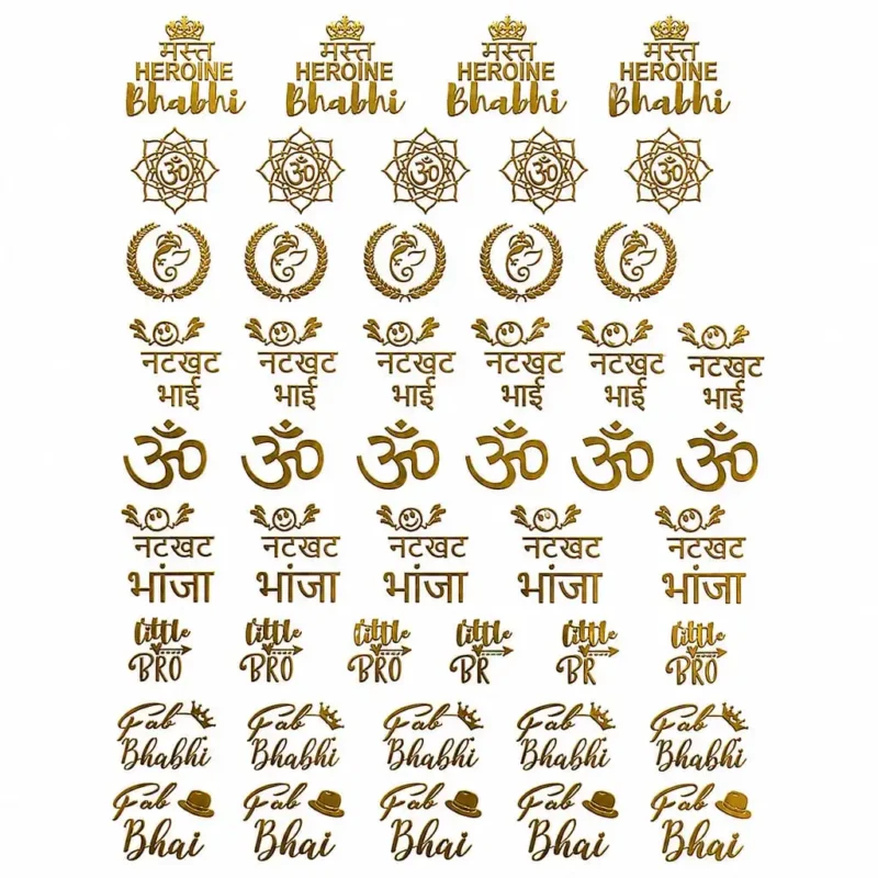 Premium Rakhi Gold Metallic Sticker Sheet | Size A6