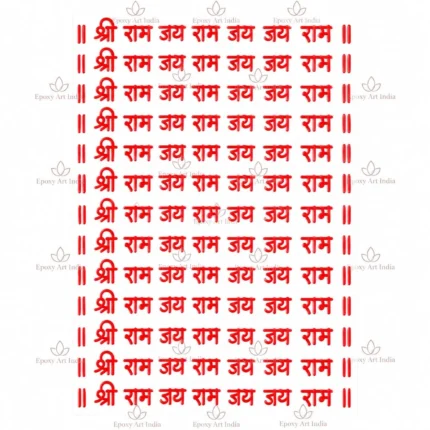Jai Shree Ram UV DTF Sticker Sheet – A6 Size Sheet Size: A6 Type: UV DTF Transfer Sticker Sheet Finish: Premium, vibrant and glossy Application: Easy peel-and-transfer Suitable Surfaces: Glass, acrylic, bottles, tumblers, laptops, phone cases, notebooks and more Ideal For: Pooja, religious decoration, festive gifting and DIY customization