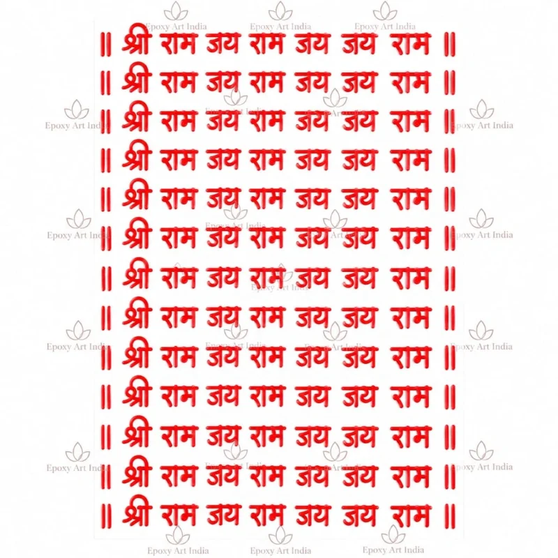 Jai Shree Ram UV DTF Sticker Sheet – A6 Size Sheet Size: A6 Type: UV DTF Transfer Sticker Sheet Finish: Premium, vibrant and glossy Application: Easy peel-and-transfer Suitable Surfaces: Glass, acrylic, bottles, tumblers, laptops, phone cases, notebooks and more Ideal For: Pooja, religious decoration, festive gifting and DIY customization