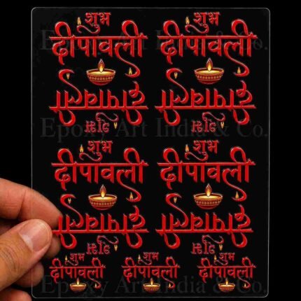 Diwali UV DTF Sticker Sheet for Resin Art (5126)