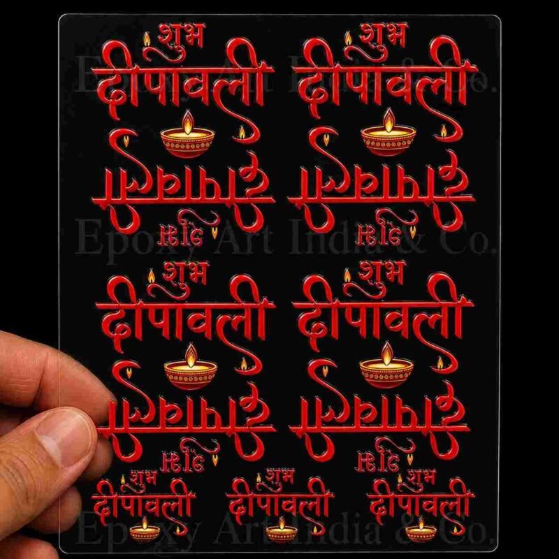Diwali UV DTF Sticker Sheet for Resin Art (5126)