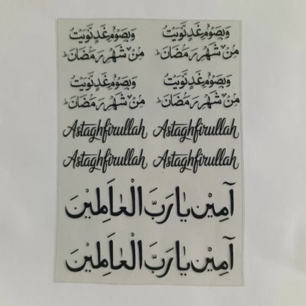 Arabic UV DTF Sticker Sheet for Resin Art
