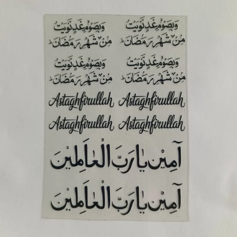 Arabic UV DTF Sticker Sheet for Resin Art