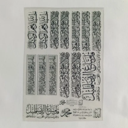 Arabic UV DTF Sticker Sheet for Resin Art