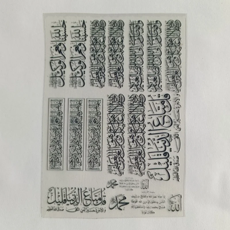 Arabic UV DTF Sticker Sheet for Resin Art