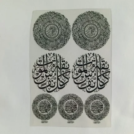Arabic UV DTF Sticker Sheet for Resin Art