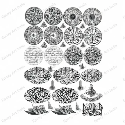 Premium Islamic Calligraphy UV DTF Sticker Sheet