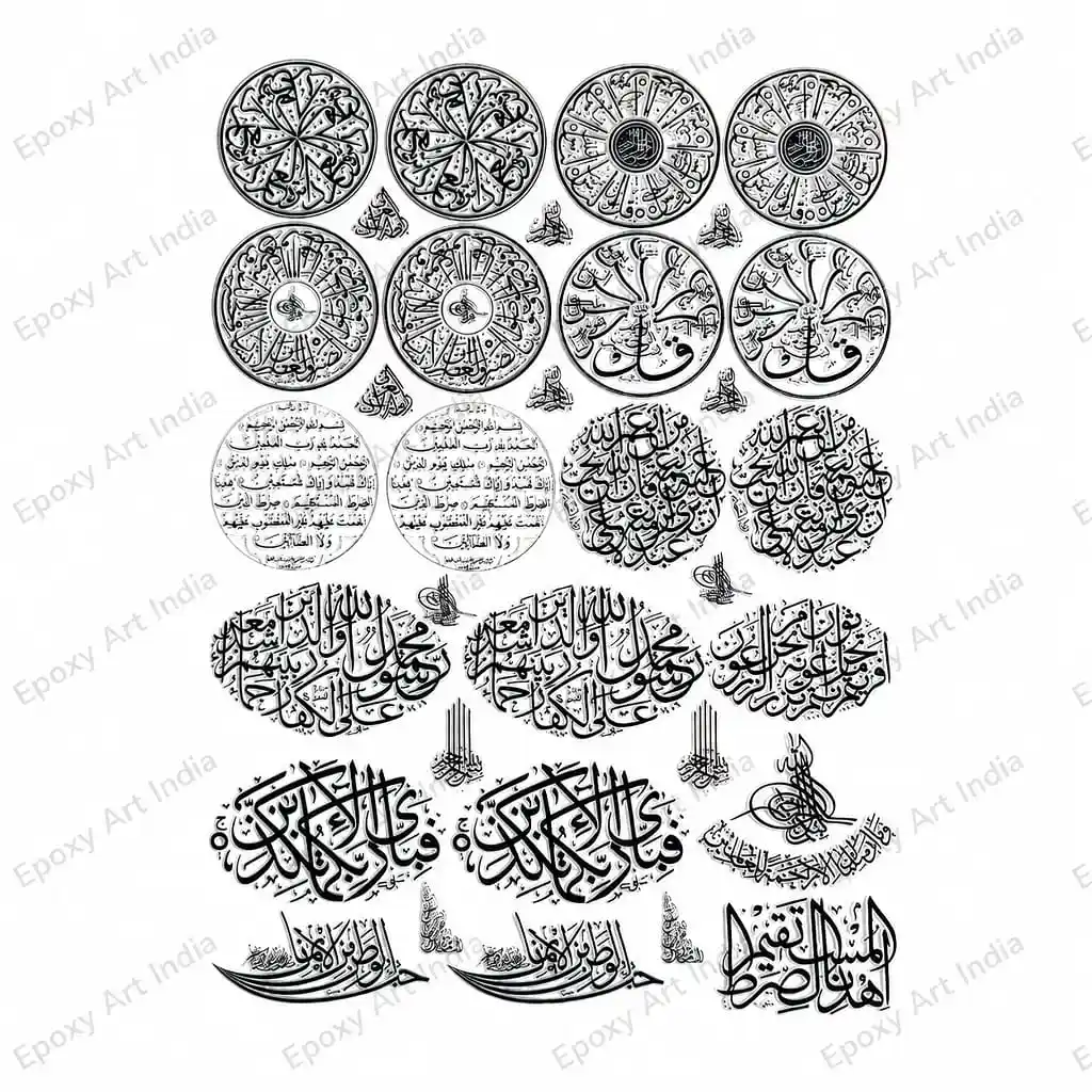 Premium Islamic Calligraphy UV DTF Sticker Sheet Premium Islamic Calligraphy UV DTF Sticker Sheet