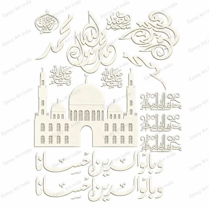 Islamic Ramadan Mubarak UV DTF Sticker Sheet