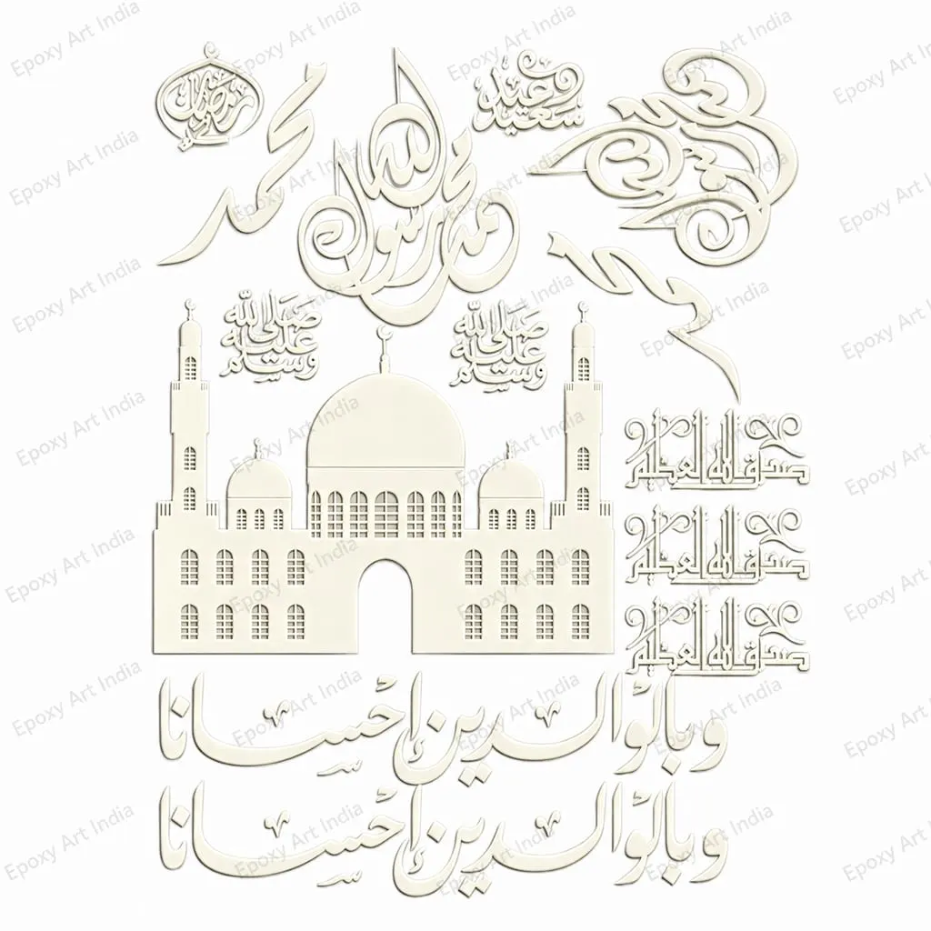 Islamic Ramadan Mubarak UV DTF Sticker Sheet Islamic Ramadan Mubarak UV DTF Sticker Sheet