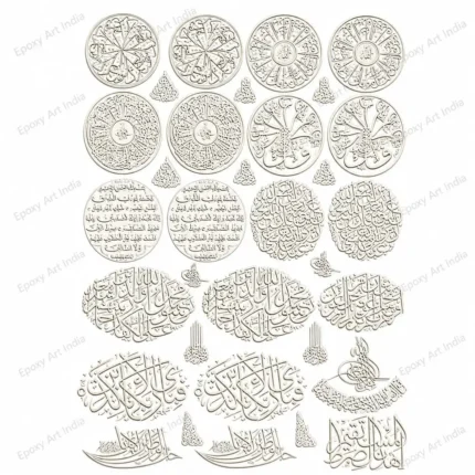 Premium Quranic Calligraphy UV DTF Transfer Sticker Sheet