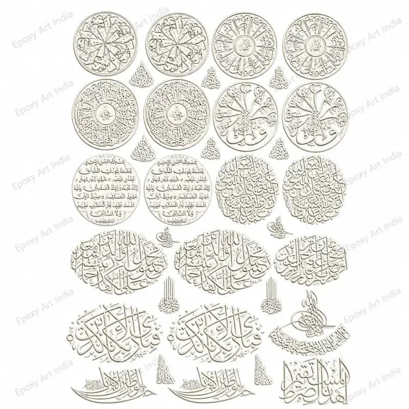 Premium Quranic Calligraphy UV DTF Transfer Sticker Sheet