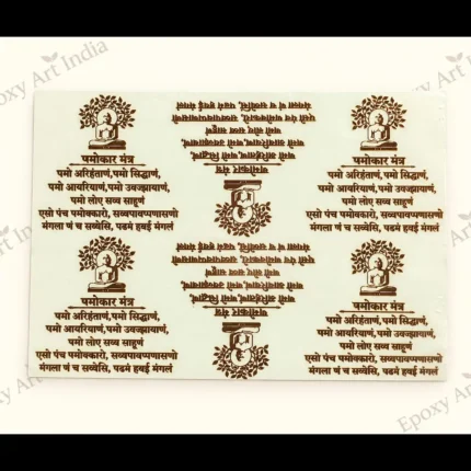 Namokar Mantra Metal Sticker Sheet for Resin Art
