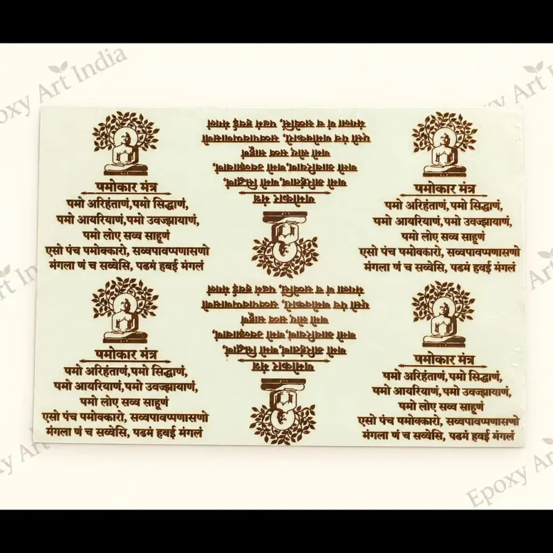 Namokar Mantra Metal Sticker Sheet for Resin Art