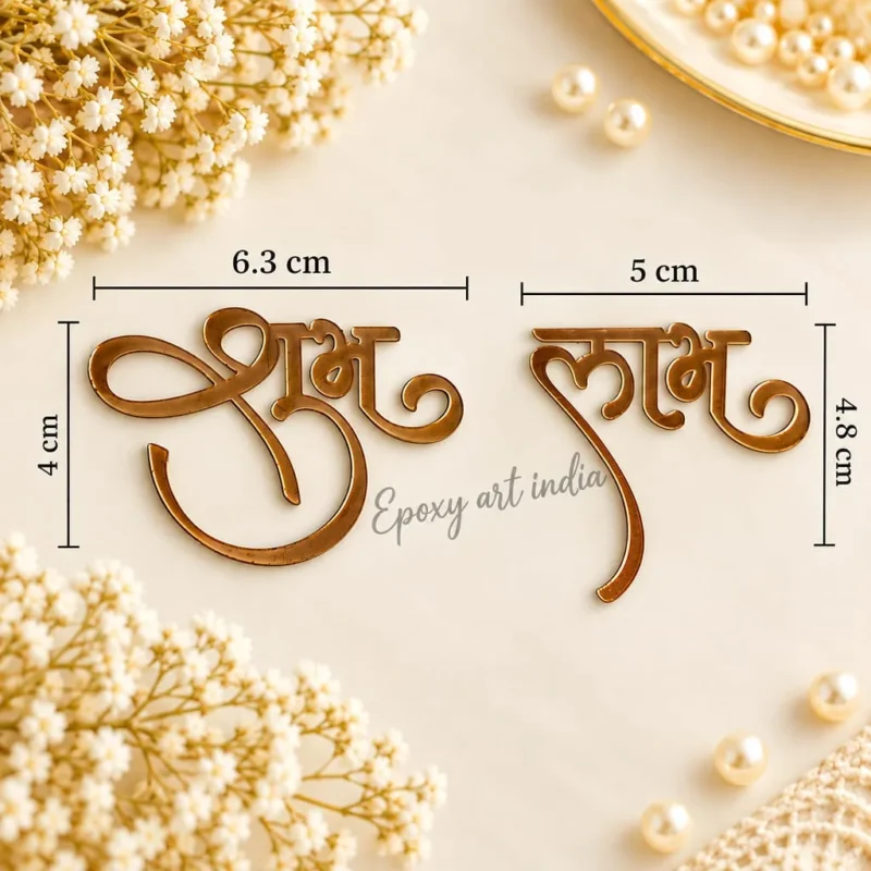 Acrylic Shubh Labh Cut Out for Resin Art (Set of 5)
