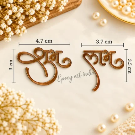 Acrylic Shubh Labh Cut Out for Resin Art (Set of 5)