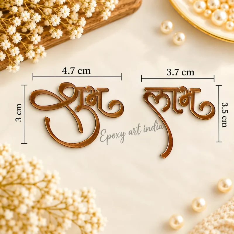 Acrylic Shubh Labh Cut Out for Resin Art (Set of 5)